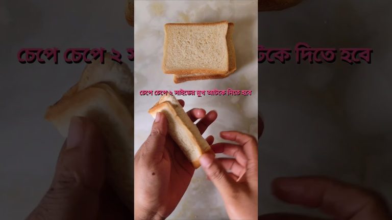 Chicken Bread Roll || Chicken Roll Recipe || Chicken Bread Roll Recipe #shorts #Roll #chicken #food