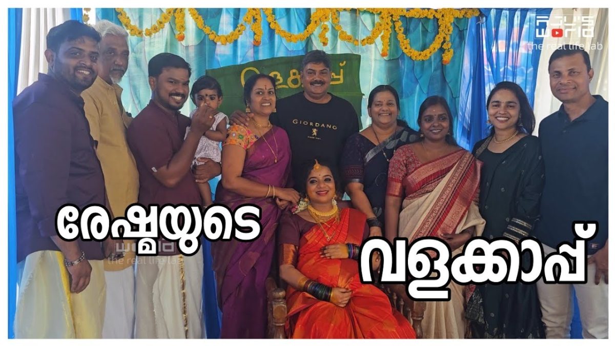 ഒരു കൊച്ചു ചടങ്ങ്…./ Family vlog Louki dounker recipe/Snacks /Celebration/AJU'S WORLD