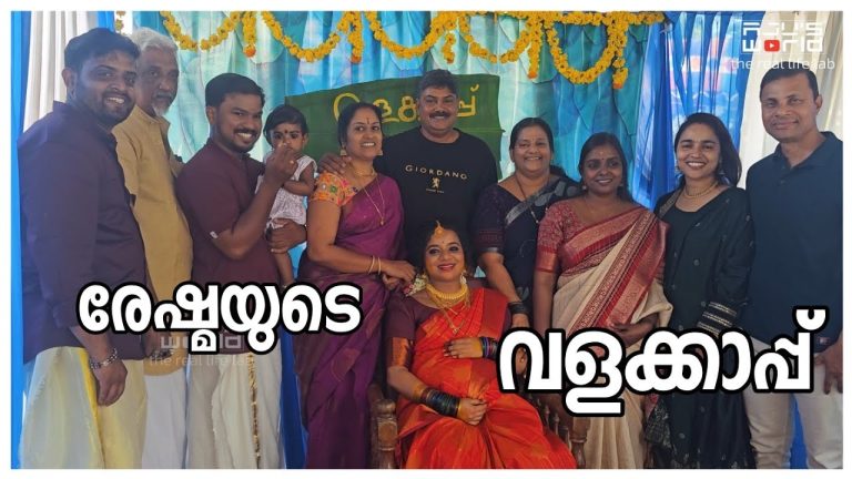 ഒരു കൊച്ചു ചടങ്ങ്…./ Family vlog Louki dounker recipe/Snacks /Celebration/AJU'S WORLD