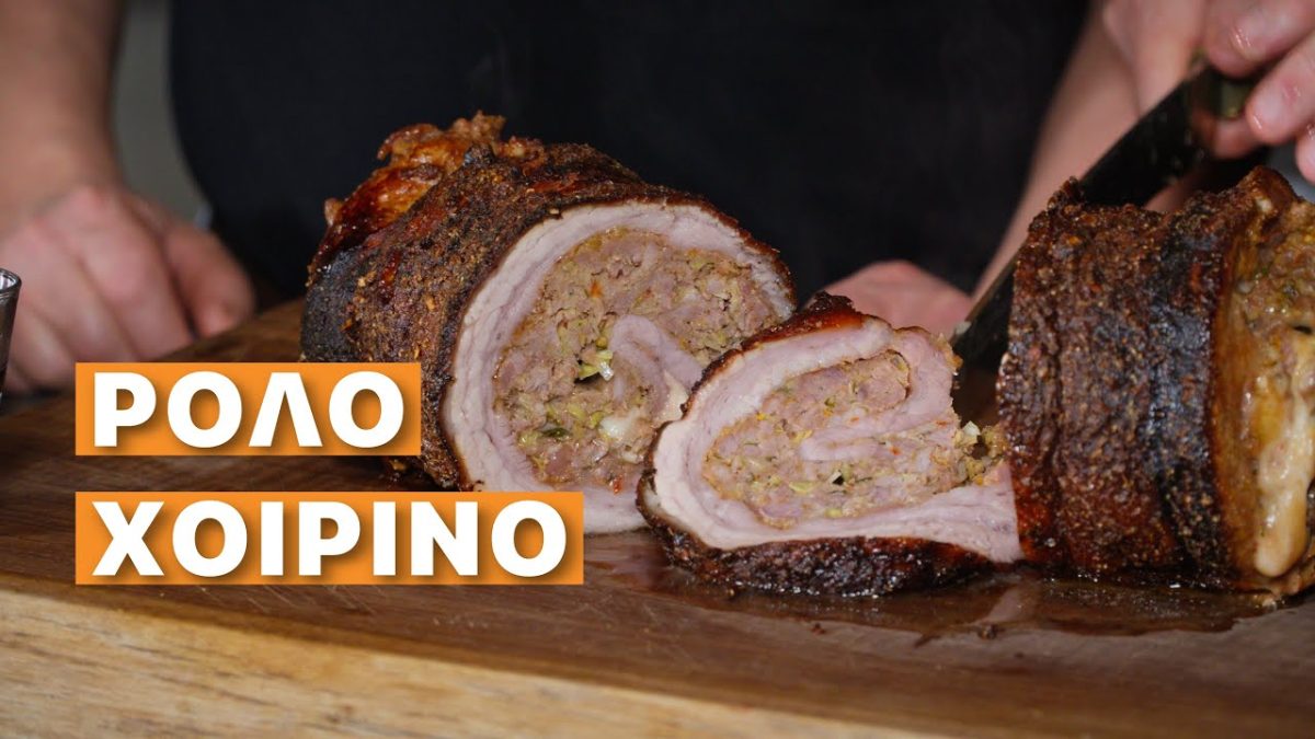 Pork Roll with Sausage