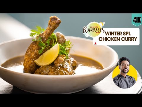 Winter spl Chicken Curry | सर्दियों में बनाएँ मज़ेदार पालक चिकन | Saag Chicken | Chef Ranveer Brar