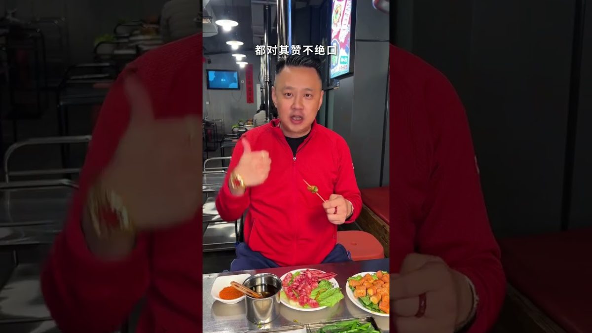 贵阳的这家黑毛猪烤肉简直太安逸了 #贵阳美食 #路边摊美味