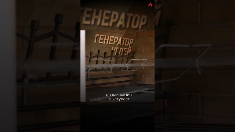 Барбекю-комплекс: хранение и удобство | Обзор