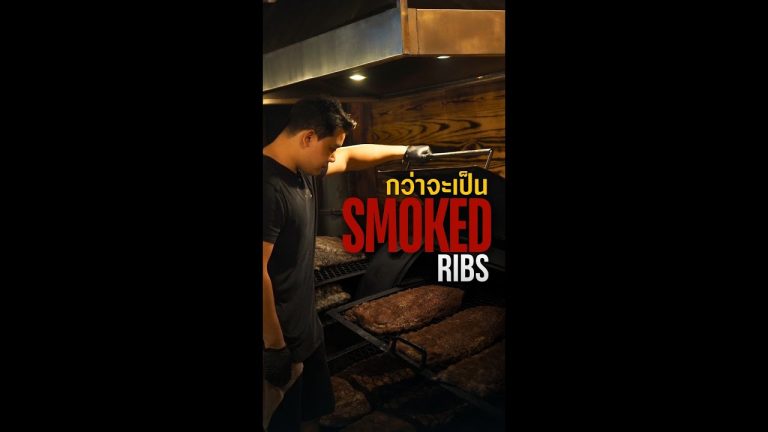 Good BBQ takes time. Great BBQ takes heart.