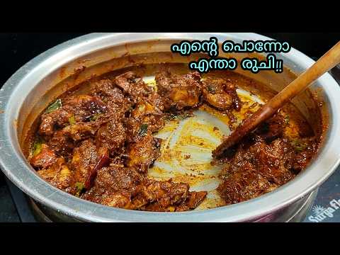 💯✅പ്രതീക്ഷിക്കുന്നതിലും ഇരട്ടി രുചിയിൽ/ Chicken roast recipe malayalam / Chicken roast kerala style