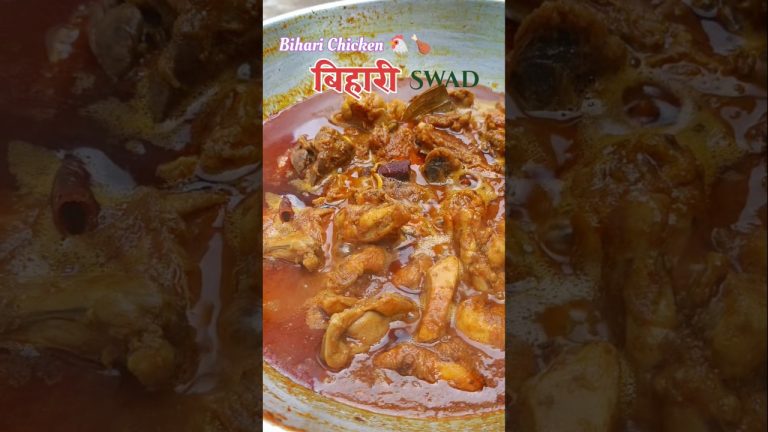 Bihari Chicken Recipe🐔#food #trending #ytshorts #biharifood #chicken #chickenrecipe #viral #cooking