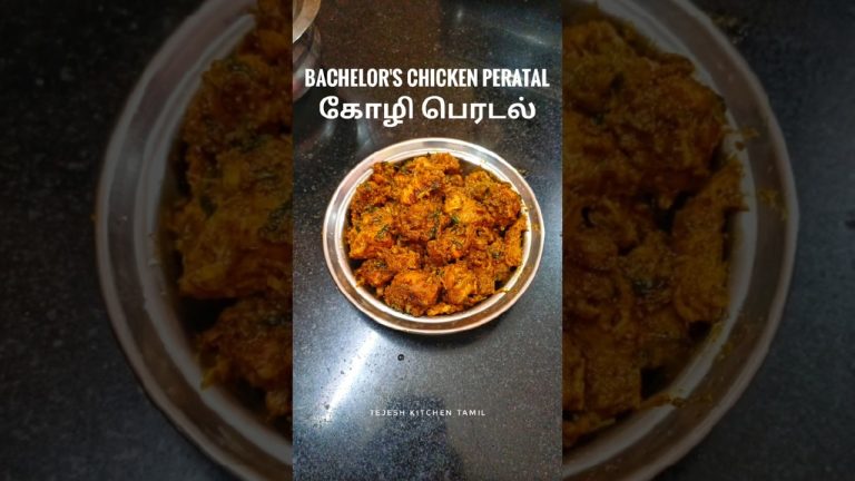 Bachelor's Chicken Peratal 😋🍗