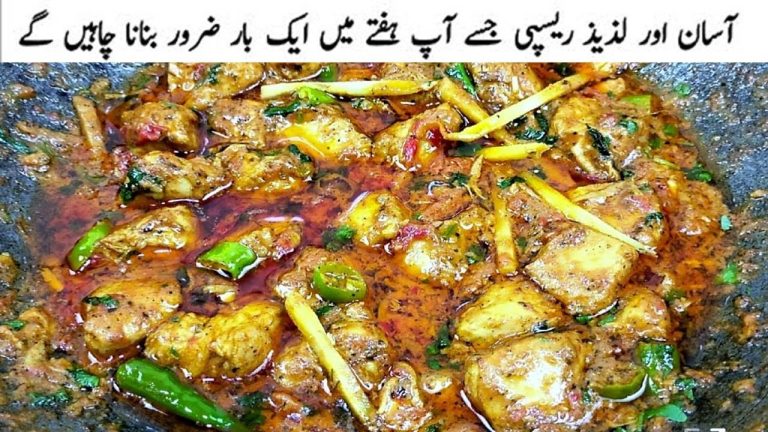 صرف 15 منٹ میں مزیدار چکن کڑاہی بنا کر سب کو حیران کر دیں🔥Quick Easy Boneless Chicken Kadai Recipe