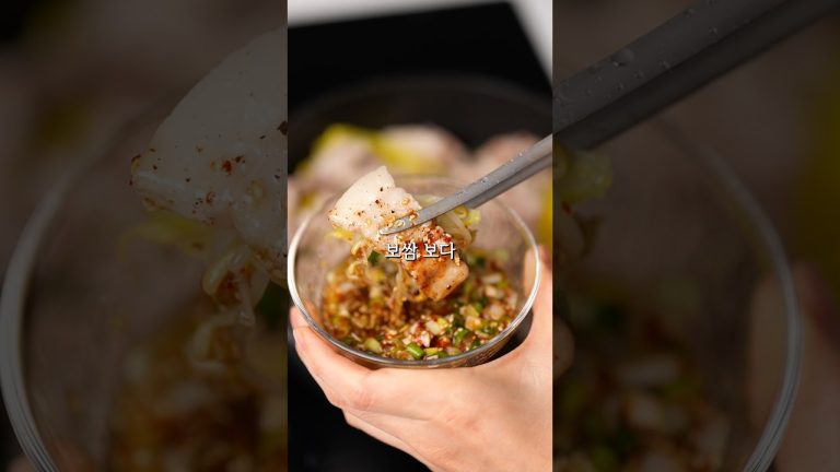 남편도 아들도 극찬한 삼겹살 3배 맛있게 먹는 방법 #레시피