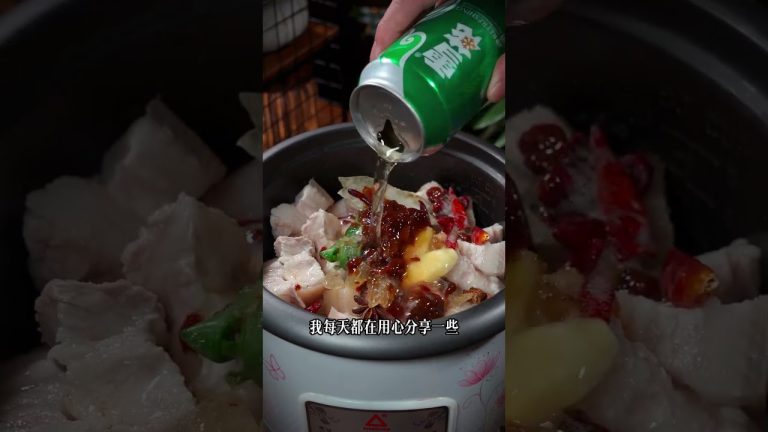 五花肉丟進電鍋，免炒糖色，不加水也軟爛入味 #紅燒肉 #家庭菜 #食譜分享 #烹飪 #food #cooking