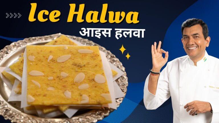 Ice Halwa | Saffron Recipe | #KesarKhazana | Sanjeev Kapoor Khazana