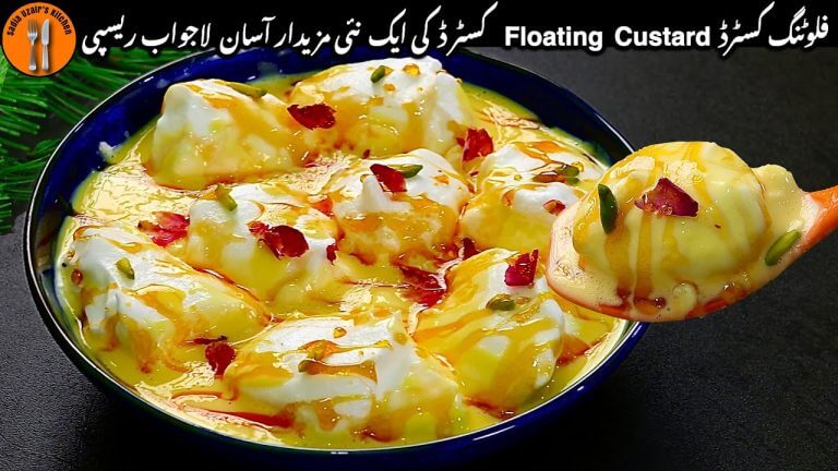 Floating Custard Recipe | Vanilla Custard Recipe |Floating Island |New Dessert Sadia Uzair's Kitchen