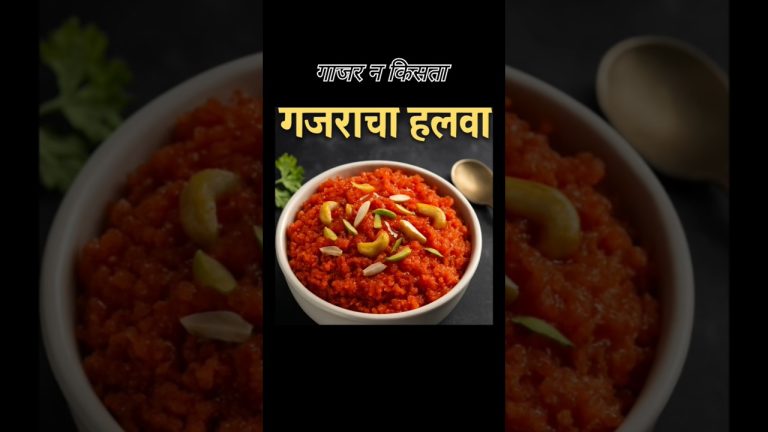 गाजर न किसता कुकरमध्ये बनवा गाजराचा हलवा gajar ka halwa हिवाळ्यासाठी खास गाजराचा हलवा #shorts #food