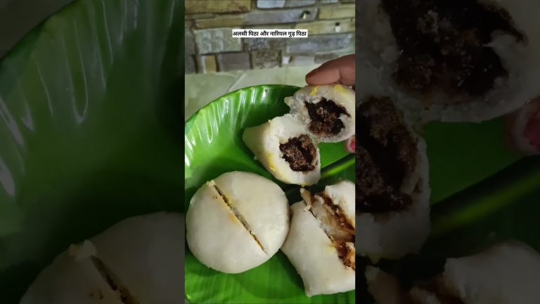 अलसी पिठा और नारियल गुड़ पिठा बनाए #pitha #pitharecipe #biharifood #ytshorts 😋👌🏻👍🏻
