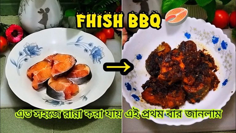 Fish BBQ Recipe | কয়লা ছাড়া ফিশ বারবিকিউ | Easy Homemade Fish BBQ at Home@tajri&bushrakitchen