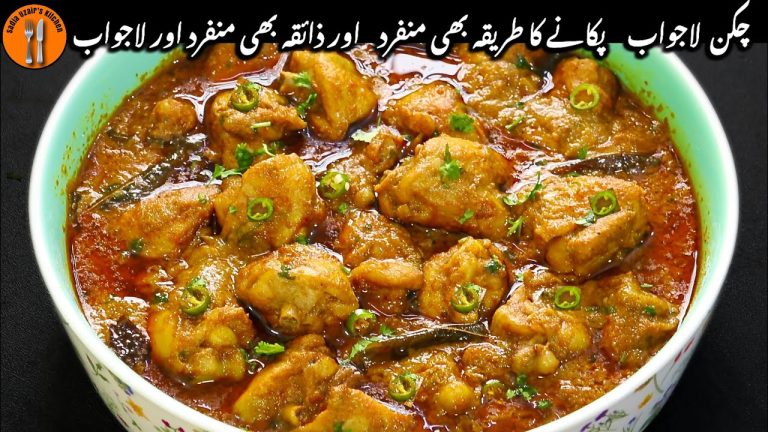 Chicken Lajawab Recipe | Restaurant Style Chicken Gravy | New Chicken Handi | Sadia Uzair's Kitchen