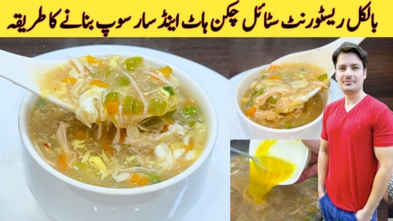Chicken Hot And Sour Soup Recipe by ijaz Ansari | Chicken Soup Recipe | Restaurant Style Soup Recipe