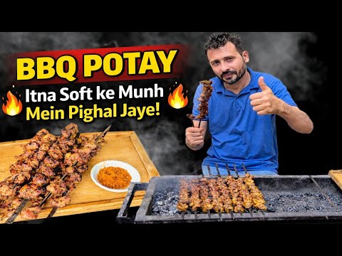 BBQ Chicken pOtay Recipe|Street Style Chicken POtay Recipe|By @Irfansheikhmali