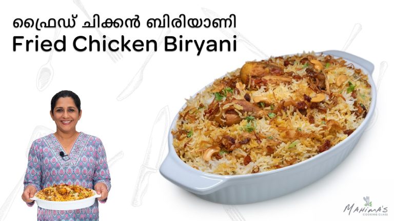 Fried Chicken Biryani | Kochi Style Chicken Biryani | ഫ്രൈഡ് ചിക്കൻ ബിരിയാണി