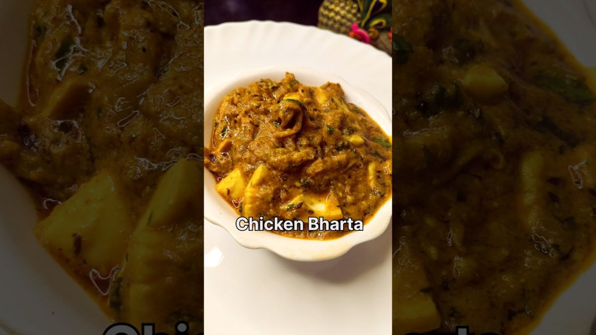 🔥Chicken Bharta Recipe 🤤 | #chickenbharta #chickenbhartarecipe #ytshorts #trending #reels #chicken