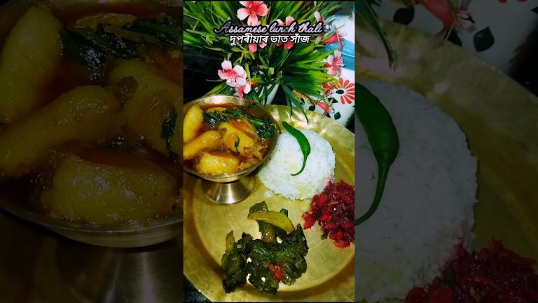 🌾দুপৰীয়াৰ ভাত সাঁজ😋👩‍🍳Laai Gahori😍🥬#assameserecipe #porkrecipe #lunchthali #food #cooking #ytshorts
