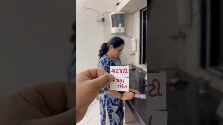 રગડા ભેળ ગુજરાતી સ્વાદ માં 😋 ragda bhel recipe #recipe #gujrati #cooking #gujju #gujratifamily