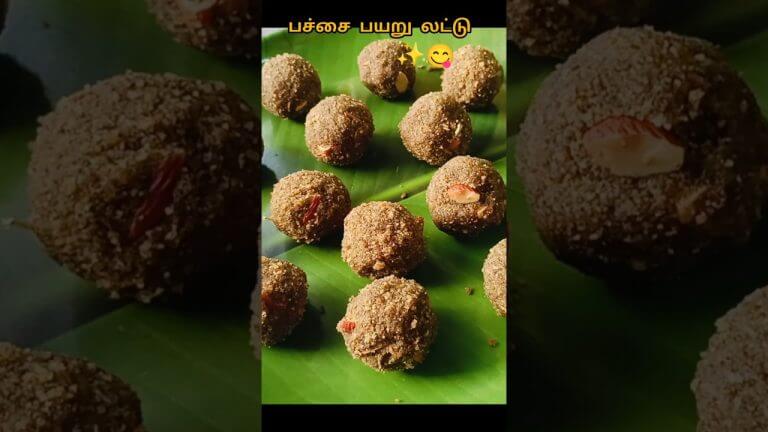 ✨ பாசிப்பயறு லட்டு #Green Gram laddu #healthy #food #snacks #trending #recipe #cooking #viralshorts