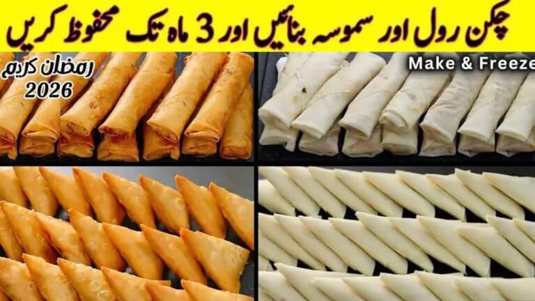 Ramadan Special Recipes | Ramzan Preparations 2026 | Frozen Chicken Samosa & Chicken Roll Recipe