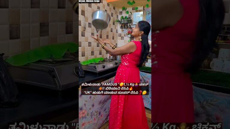 ಹಾ !  ಹಾ !😱CHICKEN BIRYANI🔥SUPERO SUPER❓️🤔#shorts#short#viral#chicken#rotti#song#funny#viralvideo#yt