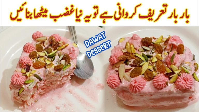 Sweet Recipes | Dessert Recipes🔥Dawat Special Recipe 2025 | Desert Sweet Dish | Cold Dessert Recipe