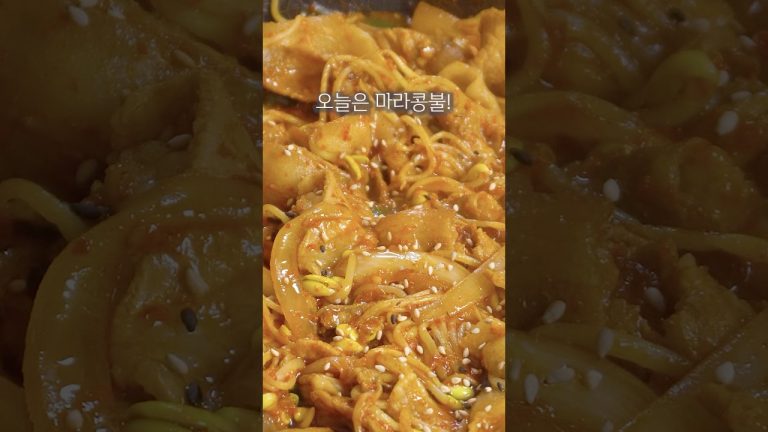 콩불 100번 해 먹고 찾아낸 ‘미친 맛’ 비법