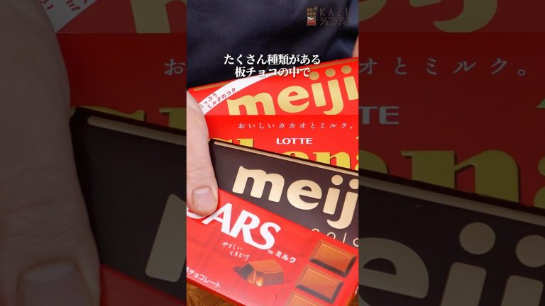 この中で1つだけ固まらない？！板チョコ4種で生チョコ検証してみました  #お菓子作り #バレンタイン #手作りバレンタイン #生チョコ #トリュフ #簡単レシピ