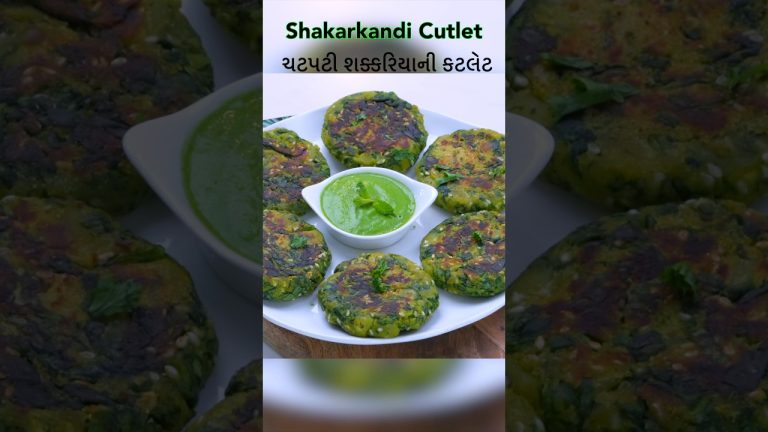 Gujarati cutlet | sweet potato cutlet | harabhara cutlet #shorts #cutlet #sheetalkitchen #recipe