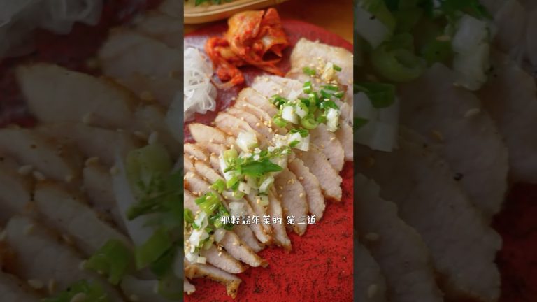 【好餓輕鬆年菜】爆汁麻油脆松阪：外脆內嫩的極致香氣，過年紅包拿不停的秘密