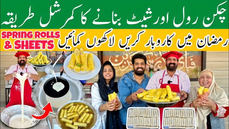 Chicken Spring Rolls For Iftar – Homemade Sheets (Roll Patti) – Crispy Rolls – BaBa Food RRC