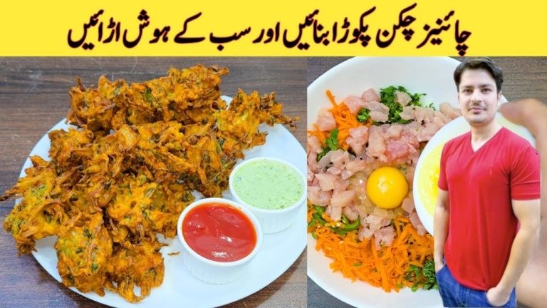 Chicken Pakora Recipe By ijaz Ansari | Chinese Pakora Recipe | Ramzan Special | Iftar Special |