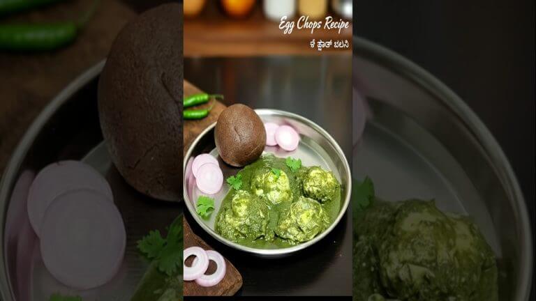ಮೊಟ್ಟೆ ಚಾಪ್ಸ್ – Egg Chops Recipe #shorts #shortvideo