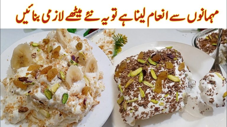 Sweet Recipes | Dessert Recipes🔥| Dawat Special Recipe 2025 |Desert Sweet Dish | Cold Dessert Recipe