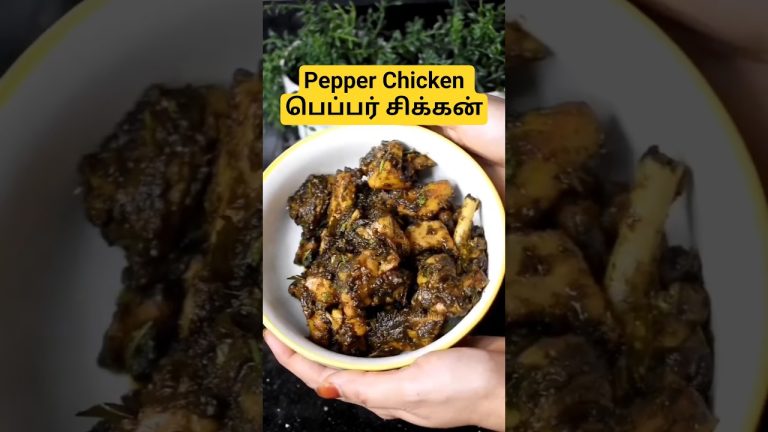 Pepper Chicken பெப்பர் சிக்கன் @mayagarments #recipe #food #shorts
