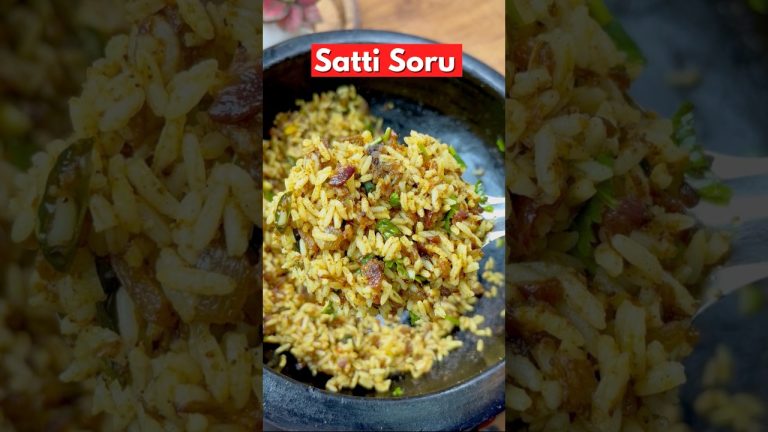 சட்டிச் சோறு😋👌| Satti soru recipe😋👌#shorts #rice