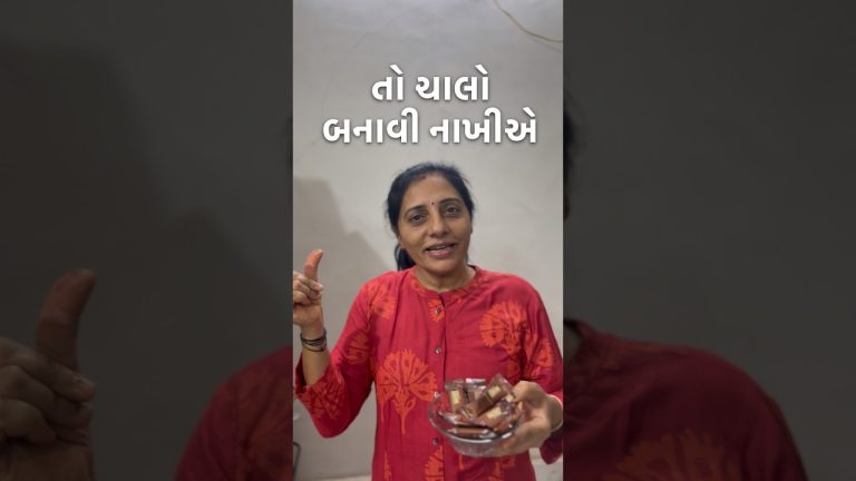 કોલ્ડ કોકો ગુજરાતી સ્વાદ માં 😋 coco recipe #recipe #gujrati #cooking #gujju #gujratifamily