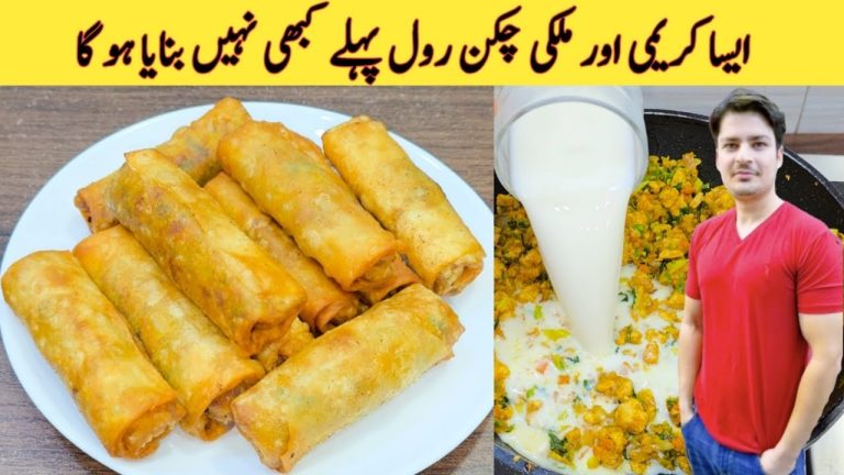 Chicken Roll Recipe By ijaz Ansari | Roll Banana Ka Tarika | Ramzan Special Recipe | Iftar special |