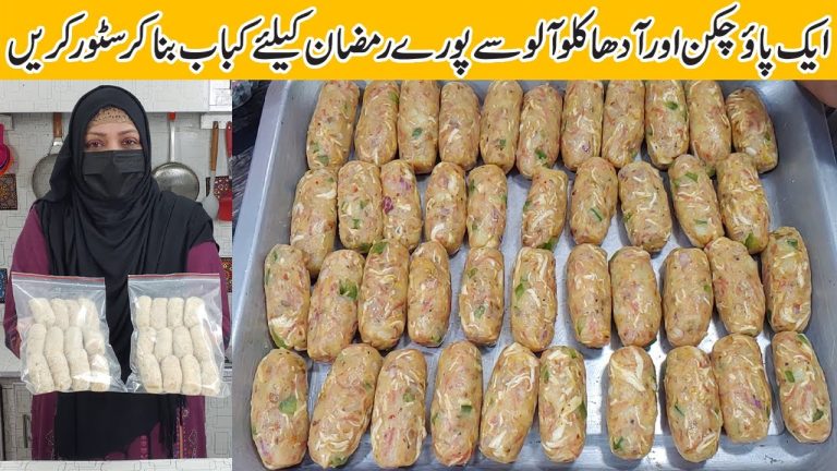 Chicken Potato Kabab Recipe | Aloo Potato Cutlets – Make, Store & Serve for Ramadan
