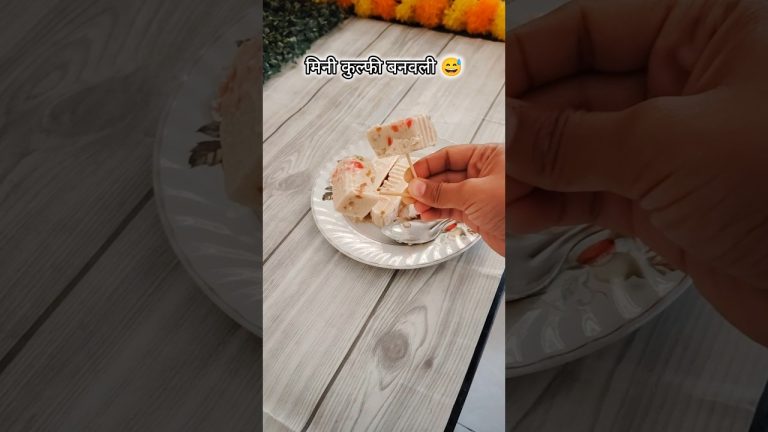 ही हेल्थी आइस क्रीम नक्की ट्राय करा 🤤#shorts #recipe #cooking