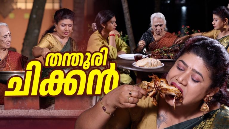 EP 231 | തന്തൂരി ചിക്കൻ | Tandoori Chicken Recipe Malayalam | The Real Taste of Kerala