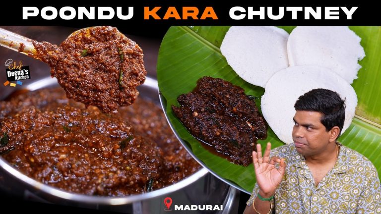 இட்லி தோசைக்கு SUPER COMBINATION 🔥  Poondu Kara 🌶️ Chutney | GARLIC CHUTNEY | Chef Deena’s Kitchen