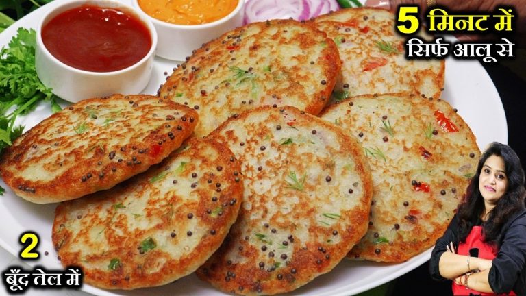 इडली डोसा भी भूल जाओगे जब 5 मिनट में 4 आलू से इतना टेस्टी नाश्ता बनाओगे | ALOO SUJI NASHTA RECIPE