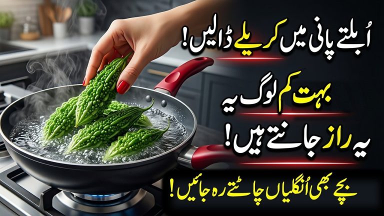 How To Make Stuffed Karela। New Bharwa Karela Recipe। Bharwa Karela | PFC Food Secrets
