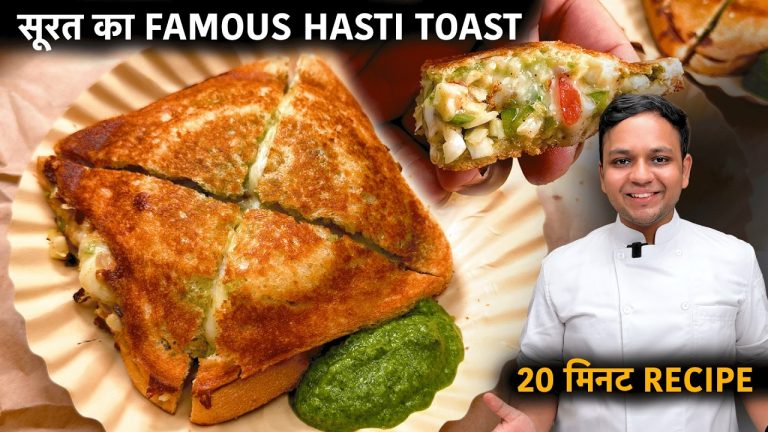 Surat wali Hasti Toast Sandwich Recipe – 20 मिनट सैंडविच कैसे बनाए CookingShooking Masala Pizza