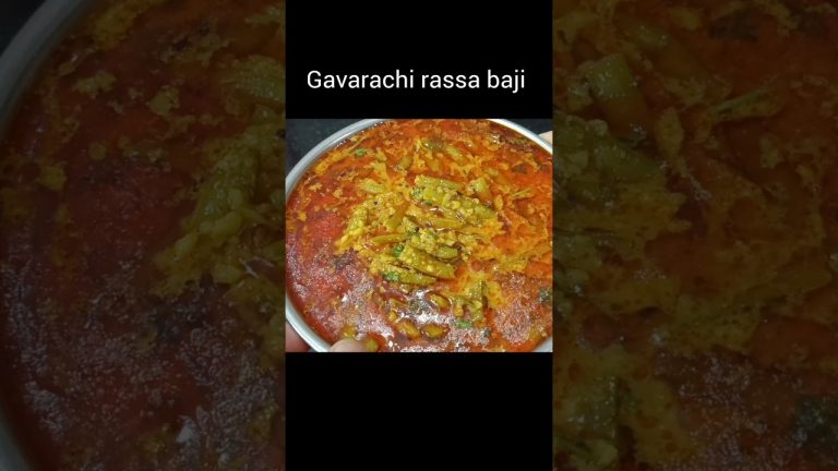 Gavarachi Rassa Baji # गवारीचीभाजीरेसिपी #recipe #ytshorts #cooking #viralvideo